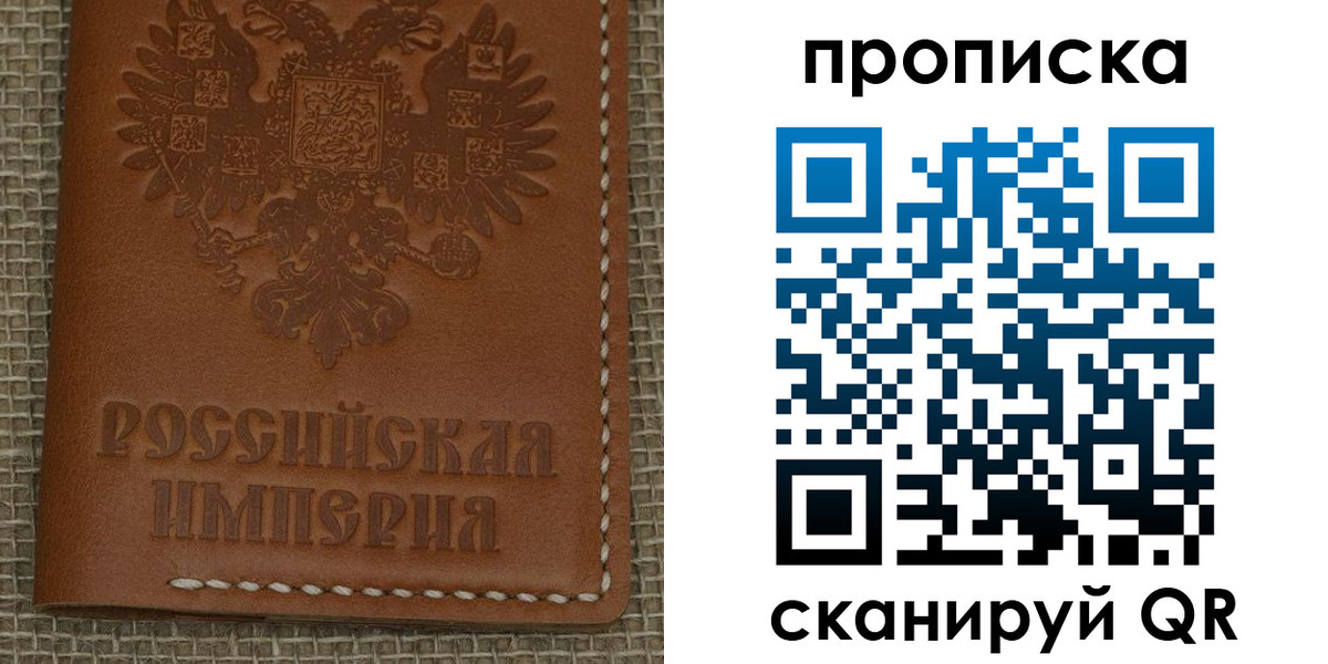 регистрация для школы в Подольске