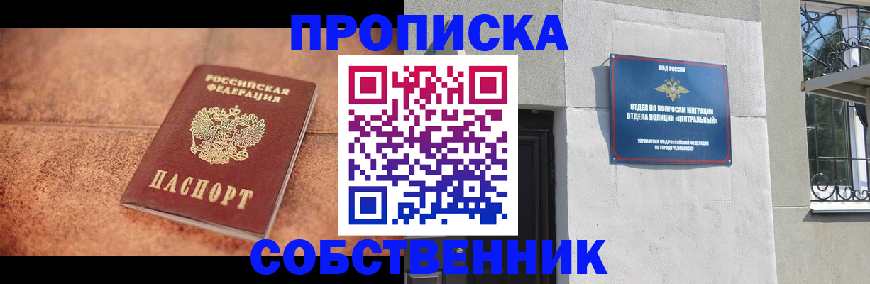 временная регистрация госуслуги в Подольске